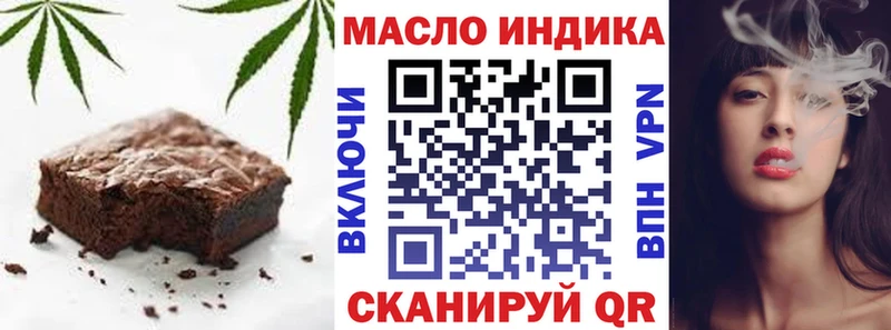 ОМГ ОМГ зеркало  дарк нет официальный сайт  Кашин  Canna-Cookies марихуана  купить закладку 