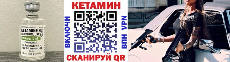 дарнет шоп kraken ссылки КЕТАМИН ketamine Кашин