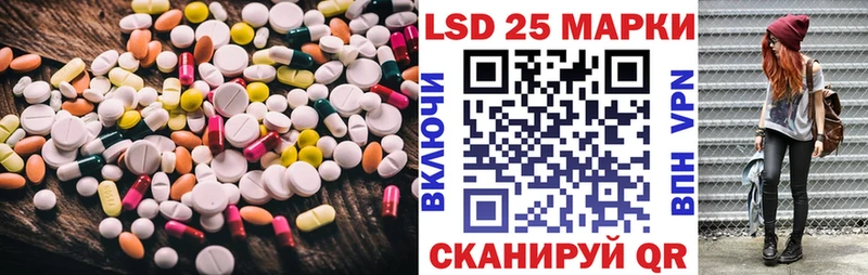 ЛСД экстази ecstasy  что такое наркотик  Кашин 