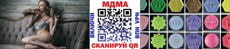 дарнет шоп  Кашин  МДМА кристаллы 