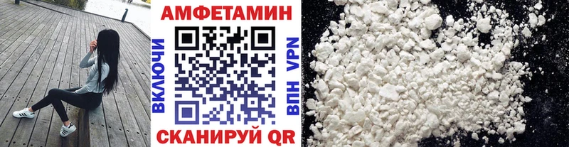 МЕТАМФЕТАМИН Methamphetamine  хочу   Кашин 
