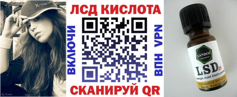 Наркотические марки 1,5мг купить сайты Кашин