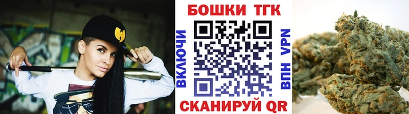 Бошки марихуана тримм  Кашин 
